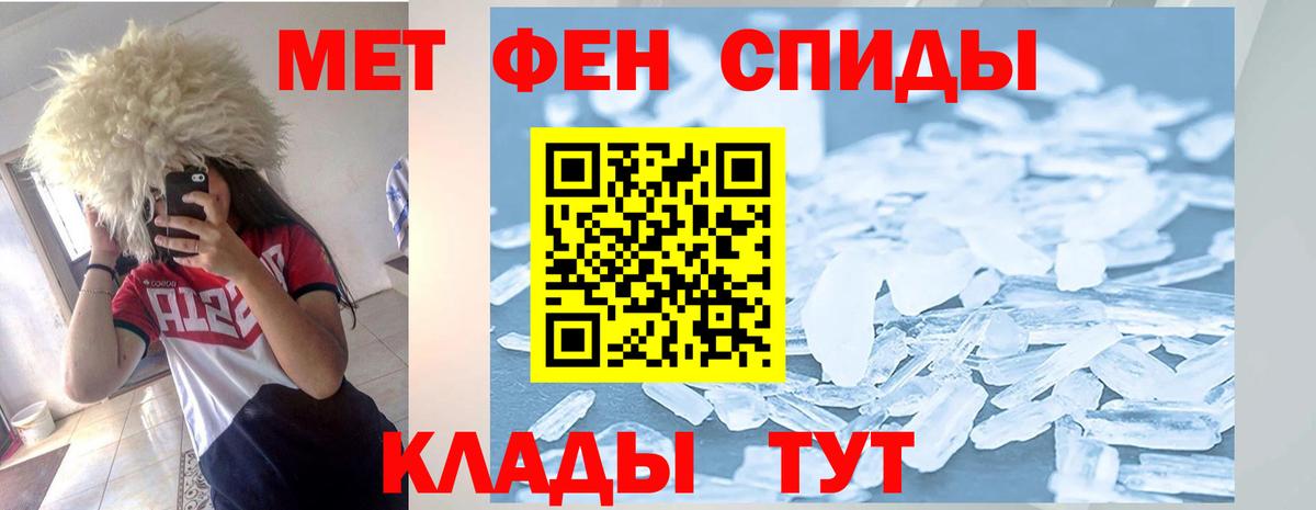 АМФЕТАМИН Розовый Луга