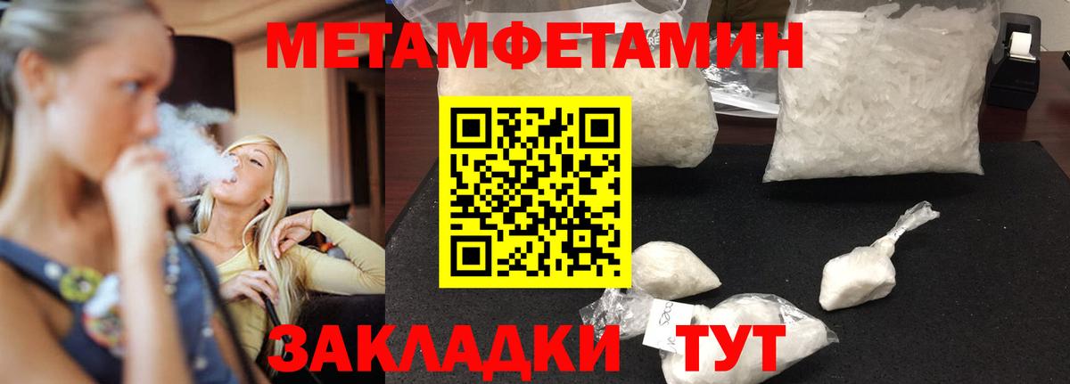АМФЕТАМИН  Вход с VPN  Луга  Amphetamine 98% 