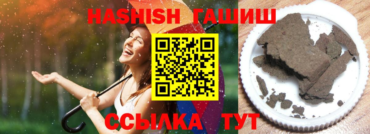 Луга  Гашиш Cannabis  магазин продажи   Вход с VPN  Гашиш убойный 