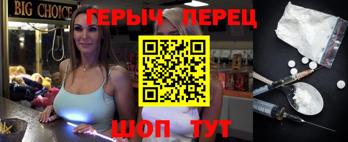 Луга  Героин белый  Вход с VPN 