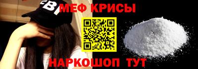 МДМА Бугуруслан