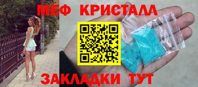 МДМА Бугуруслан