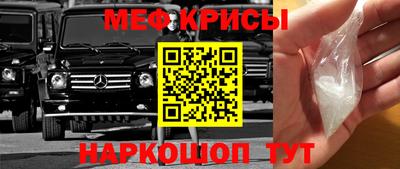 бутират Будённовск