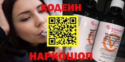 шишки Бузулук