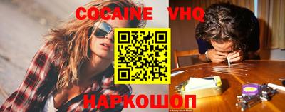 шишки Бузулук