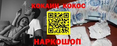 шишки Бузулук
