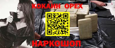 МДМА Бугуруслан