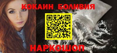 шишки Бузулук