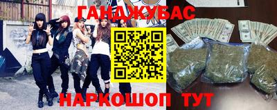 бутират Будённовск