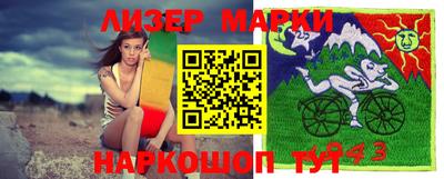 шишки Бузулук