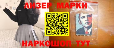 бутират Будённовск
