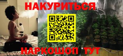 МДМА Бугуруслан