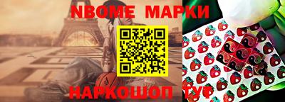 бутират Будённовск