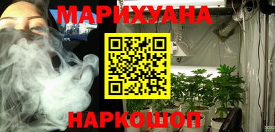бутират Будённовск