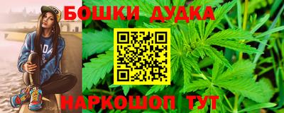 бутират Будённовск