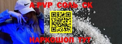 МДМА Бугуруслан