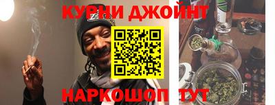 бутират Будённовск