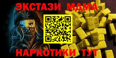 шишки Бузулук