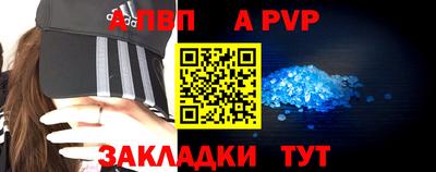 бутират Будённовск