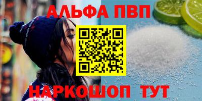 МДМА Бугуруслан