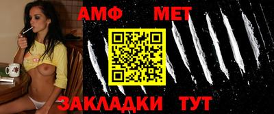 МДМА Бугуруслан