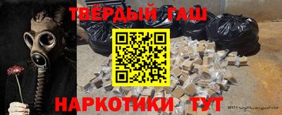 шишки Бузулук