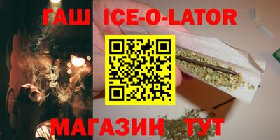 МДМА Бугуруслан