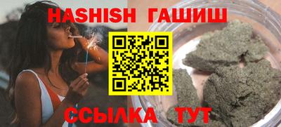 бутират Будённовск