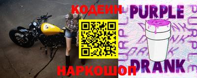 бутират Будённовск