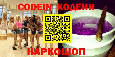 шишки Бузулук