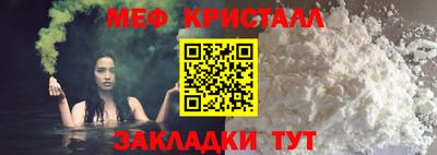 МДМА Бугуруслан