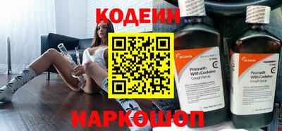 бутират Будённовск