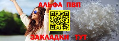 бутират Будённовск