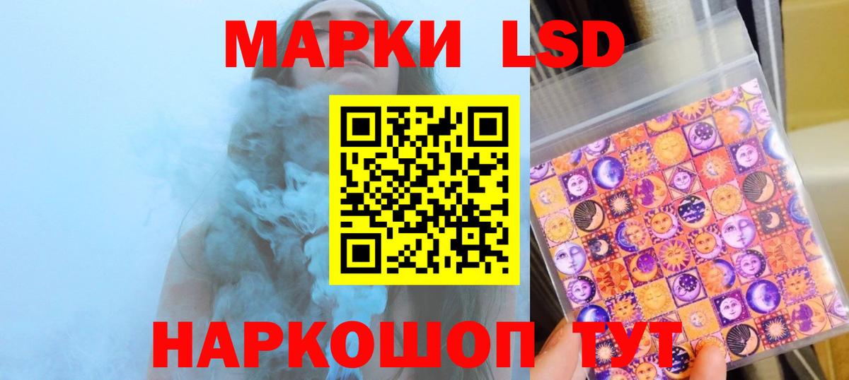 ЛСД экстази кислота  Вход с VPN  LSD-25 экстази  Луга  LSD-25 экстази ecstasy 