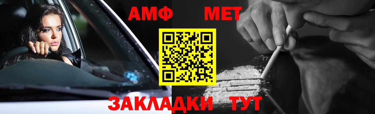 Метамфетамин Декстрометамфетамин 99.9%  Вход с VPN  Луга  Метамфетамин Декстрометамфетамин 99.9% 