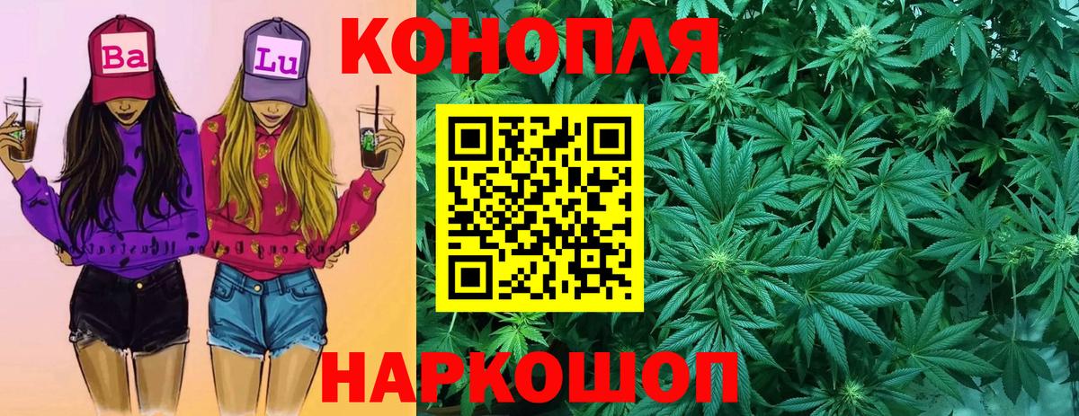 Бошки Шишки OG Kush  Конопля LSD WEED  Луга  Вход с VPN 